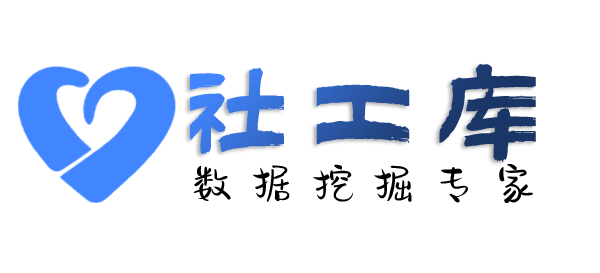 高效的新华大厦开房记录